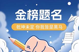 难挽败局！戴维斯17中12空砍33分17板8助4断