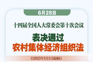 密友：齐达内可能愿意接手拜仁，他迫不及待想要重返教练岗位