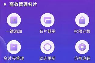 新半岛娱乐有限公司下载app截图4