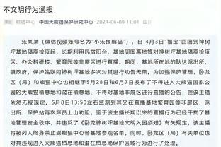 媒体人：不用背负任何期待和压力的国足，可能带来一个大惊喜