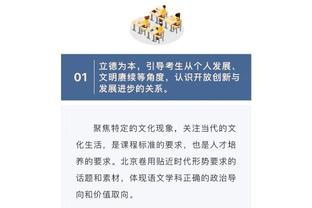 殳海：今天是尼克斯不幸的夜晚 是现代篮球对锡伯杜式防守的轰击