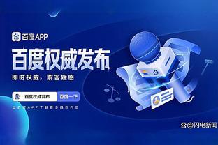 新半岛娱乐有限公司下载app截图1