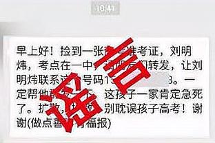 哈登出场时间少于30分钟砍至少35分9助8三分 历史唯一！