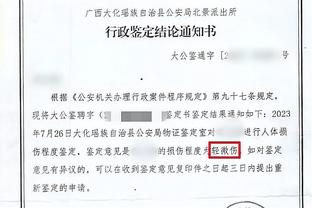 雷竞技raynet官网截图4