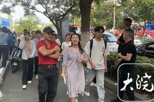 利拉德谈哈利“看表”：你要欣然接受 这算是对我的尊重与认可