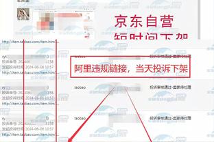 必威苹果客户端下载官网网址查询截图2