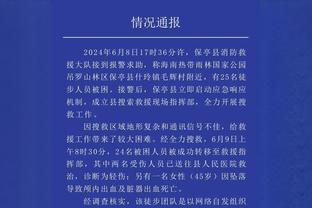 什么？纪录都有啊！莫兰特创禁赛25+场数复出得分历史纪录